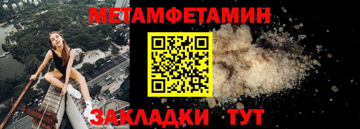 Amphetamine Premium Ртищево