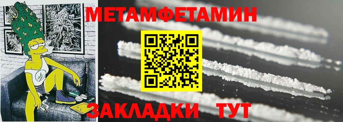 АМФЕТАМИН  Вход с VPN  Ртищево  АМФ 98% 