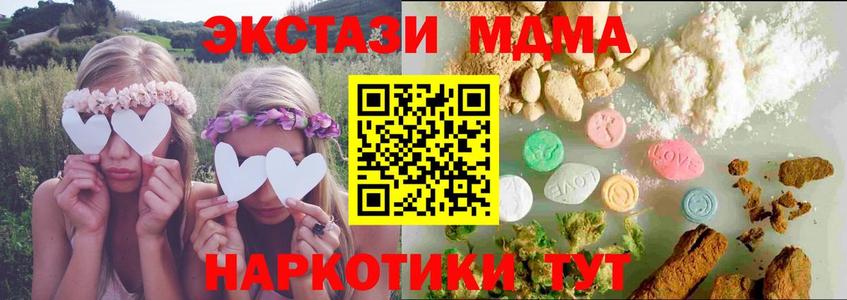 Экстази TESLA Ртищево