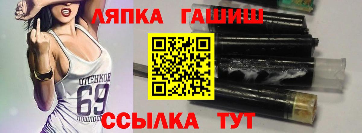 ГАШИШ индика сатива Ртищево
