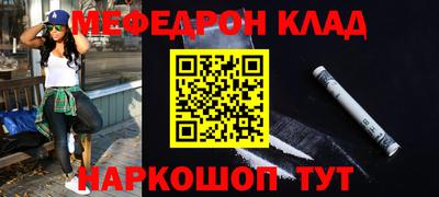 стафф Рыбинск