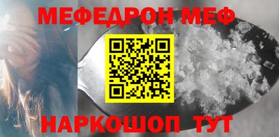 mdma Рузаевка