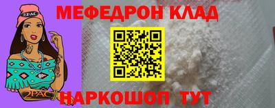 стафф Рыбинск