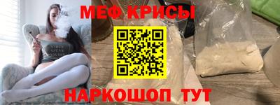 mdma Рузаевка
