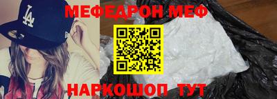 стафф Рыбинск