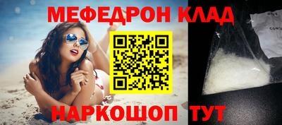 стафф Рыбинск