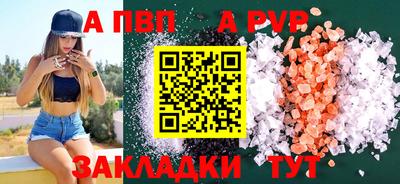 стафф Рыбинск