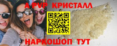 mdma Рузаевка