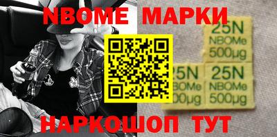 стафф Рыбинск