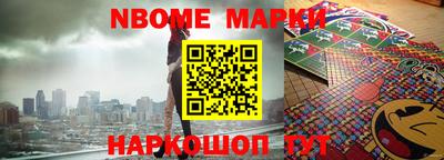 стафф Рыбинск