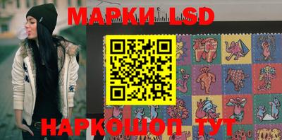 стафф Рыбинск