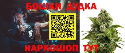 mdma Рузаевка