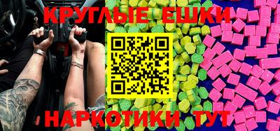 стафф Рыбинск