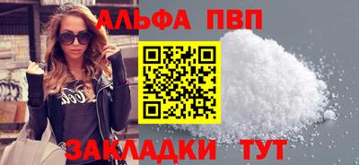 mdma Рузаевка
