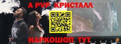 mdma Рузаевка