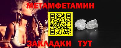 стафф Рыбинск