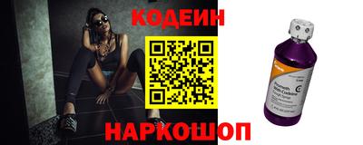 стафф Рыбинск