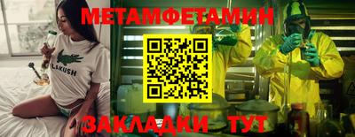 mdma Рузаевка