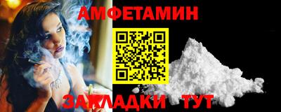 стафф Рыбинск