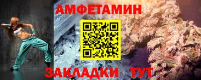стафф Рыбинск