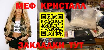 стафф Рыбинск