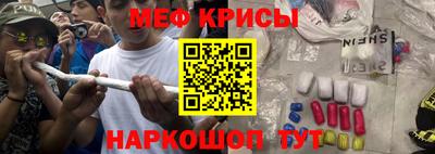 mdma Рузаевка
