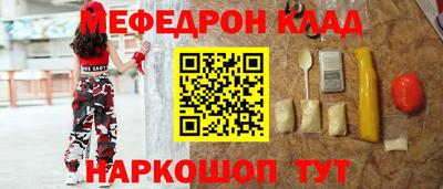 mdma Рузаевка