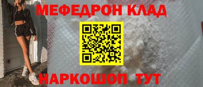 mdma Рузаевка