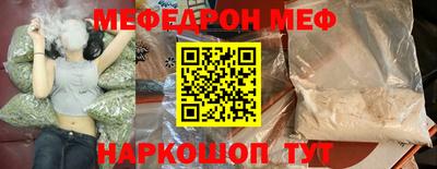 стафф Рыбинск