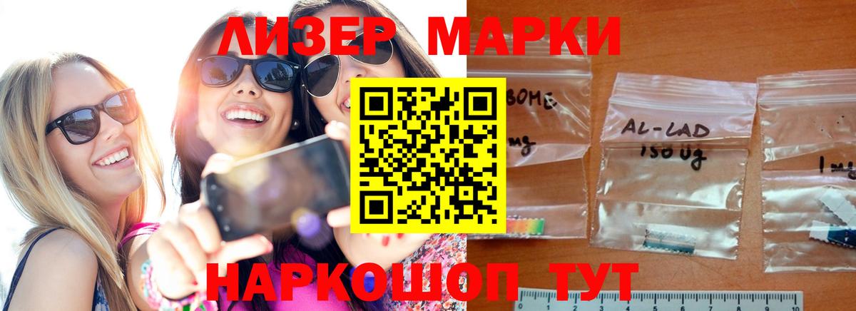 Лсд 25 экстази кислота  Лсд 25 экстази ecstasy  Вход с VPN  Ртищево 