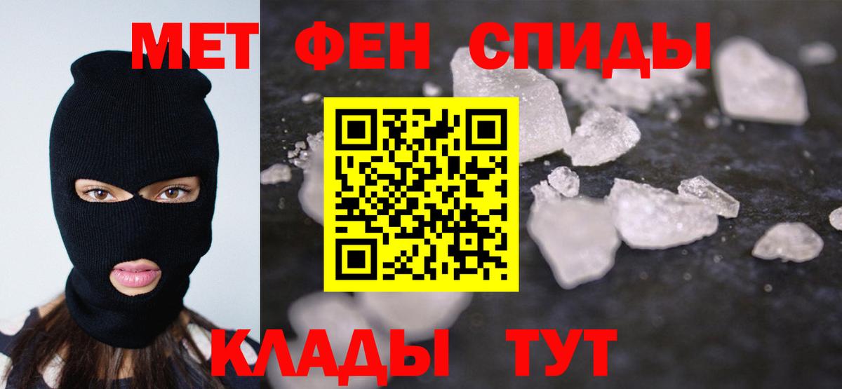 Метамфетамин Декстрометамфетамин 99.9%  Метамфетамин Декстрометамфетамин 99.9%  Вход с VPN  Ртищево 