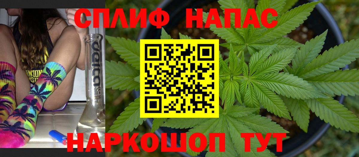 Каннабис SATIVA & INDICA  Вход с VPN  Ртищево  МАРИХУАНА гибрид 